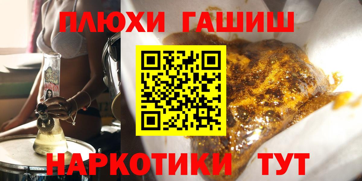 ГАШ ice o lator  Вход с VPN  Ангарск  ГАШ Изолятор 
