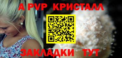 мефедрон мука Пугачёв