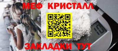 мефедрон мука Пугачёв