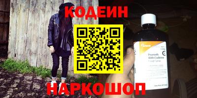 меф Пушкино