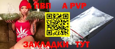 меф Пушкино