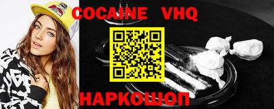 мефедрон мука Пугачёв