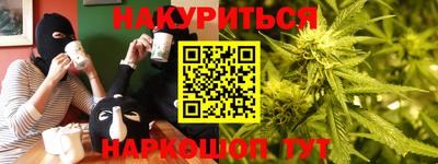 меф Пушкино