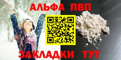 мефедрон мука Пугачёв