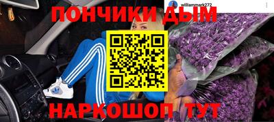 мефедрон мука Пугачёв