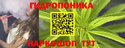 меф Пушкино