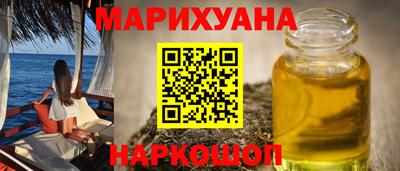 меф Пушкино