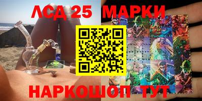 меф Пушкино