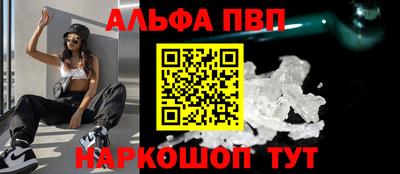 меф Пушкино