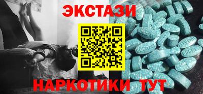 мефедрон мука Пугачёв