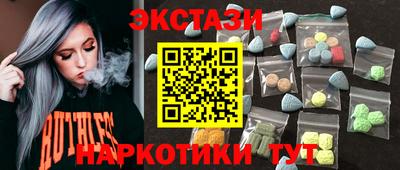 меф Пушкино