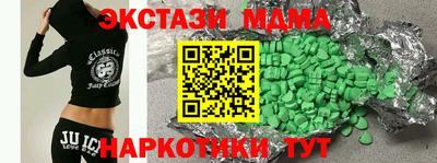 мефедрон мука Пугачёв