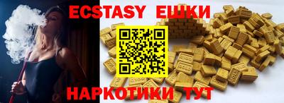 меф Пушкино