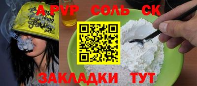 меф Пушкино