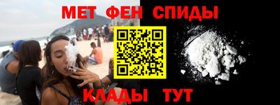меф Пушкино