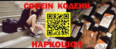 spice Пыть-Ях