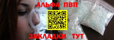 меф Пушкино
