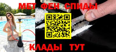 мефедрон мука Пугачёв