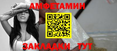 spice Пыть-Ях