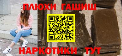 spice Пыть-Ях