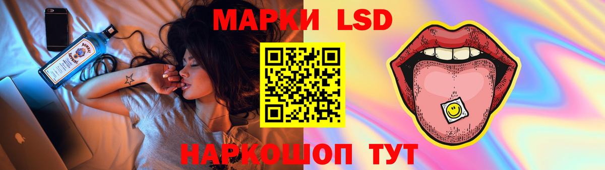 Ангарск  LSD-25 экстази ecstasy  ЛСД экстази ecstasy  Вход с VPN 