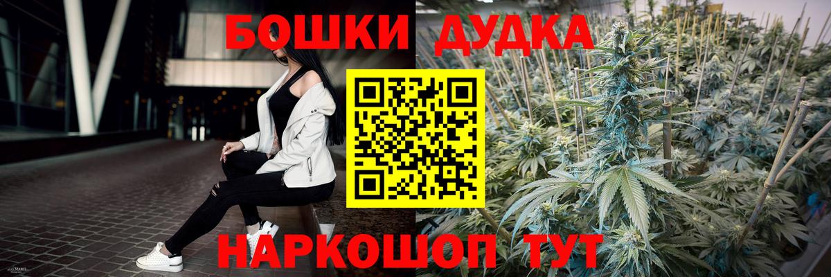 Бошки Шишки VHQ  Марихуана конопля  Конопля VHQ  Ангарск  Канабис сатива  Вход с VPN 